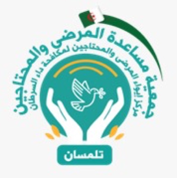 Association d'Aide aux Malades Nécessiteux — Centre d'Hébergement et de Lutte contre le Cancer de Tlemcen