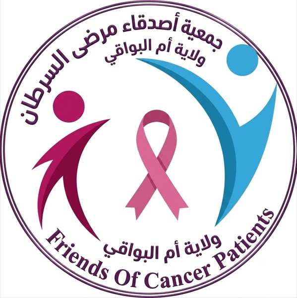 Association des Amis des Malades du Cancer d'Oum El Bouaghi