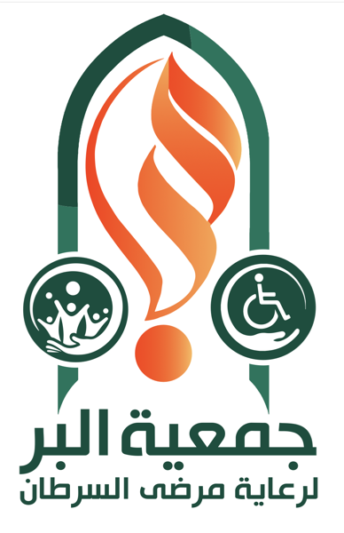 Association El-Bire