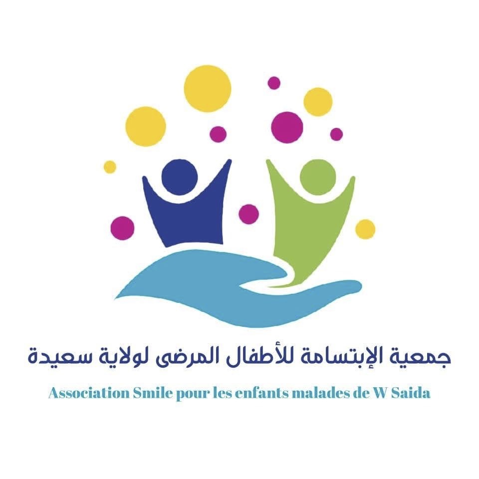 Association ibtissama pour les Enfants Malades de la Wilaya de Saïda