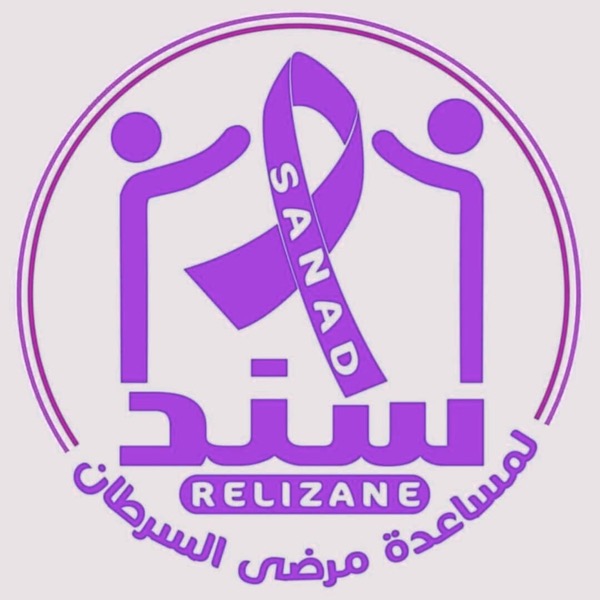Association Sanad d'Aide aux Malades du Cancer de Relizane